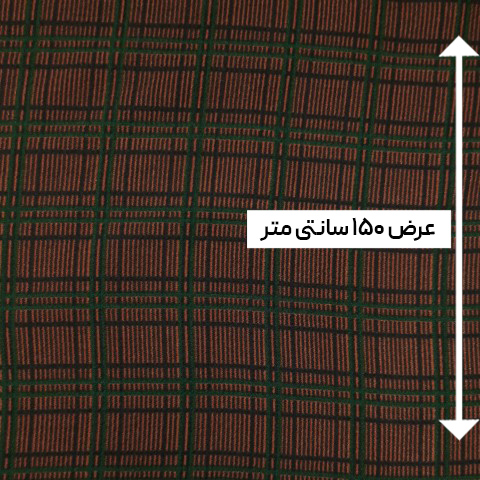 پارچه بافت طرحدار رنگ 14-3