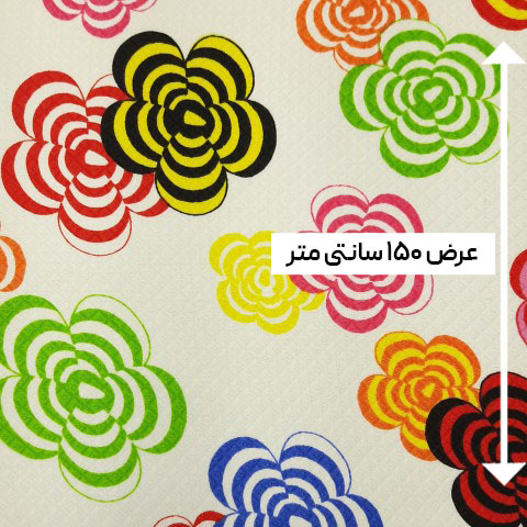 پارچه بافت طرحدار رنگ 34-1