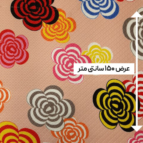 پارچه بافت طرحدار رنگ 34-2