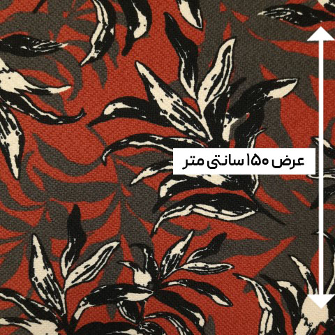 پارچه بافت طرحدار رنگ 33-1