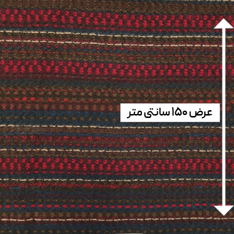پارچه بافت طرحدار رنگ 31-2