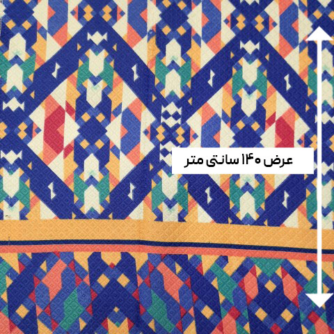پارچه بافت طرحدار رنگ 30