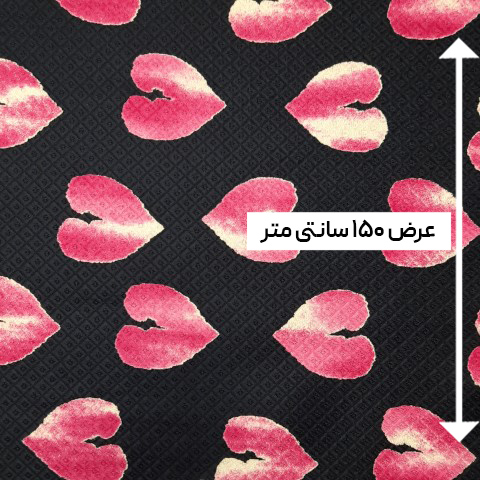 پارچه بافت طرحدار رنگ 29-2