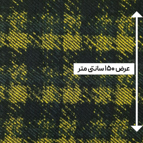 پارچه بافت طرحدار رنگ 26-2