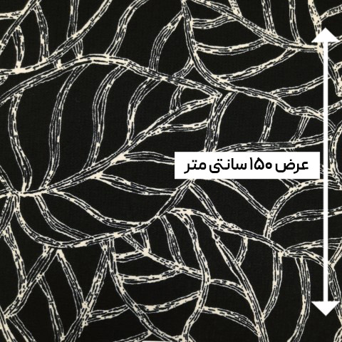پارچه بافت طرحدار رنگ 25-1