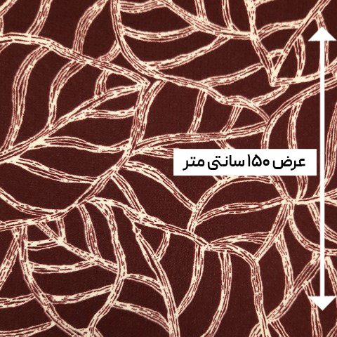 پارچه بافت طرحدار رنگ 25-2