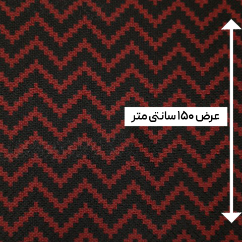 پارچه بافت طرحدار رنگ 24