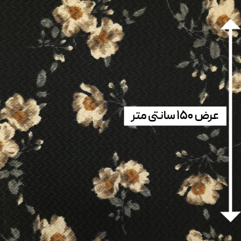 پارچه بافت طرحدار رنگ 23-2