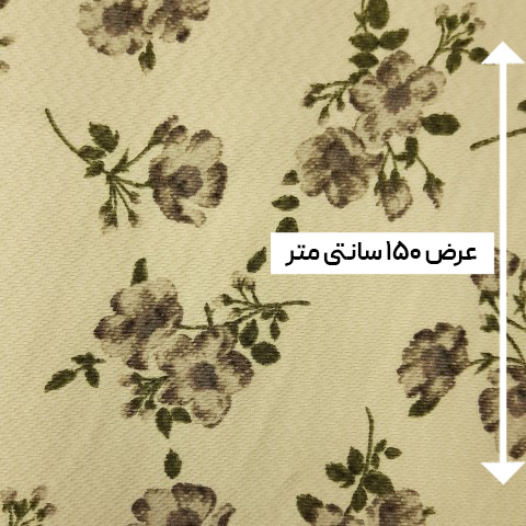 پارچه بافت طرحدار رنگ 23-3