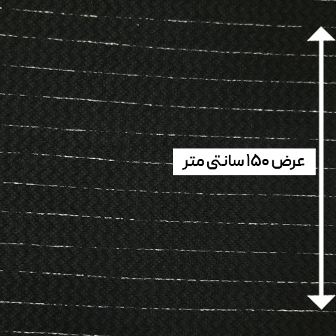 پارچه بافت طرحدار رنگ 22-1