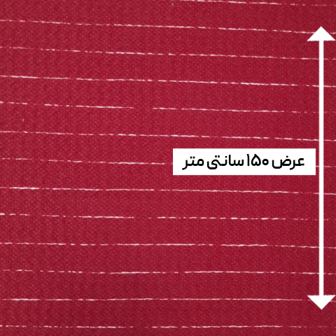 پارچه بافت طرحدار رنگ 22-2