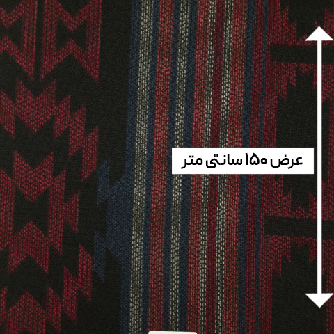 پارچه بافت طرحدار رنگ 19-2