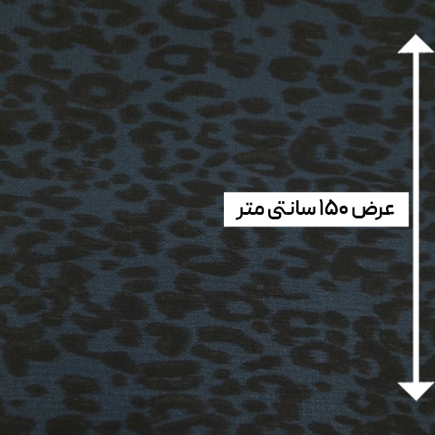 پارچه بافت طرحدار رنگ 18-1