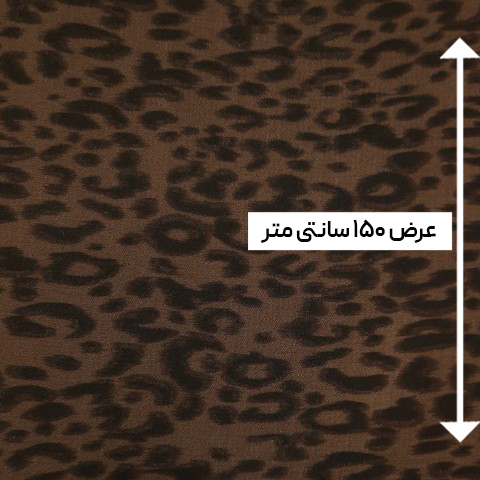 پارچه بافت طرحدار رنگ 18-2