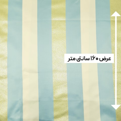 پارچه ژاکارد ابریشم راه راه رنگ آسمانی 