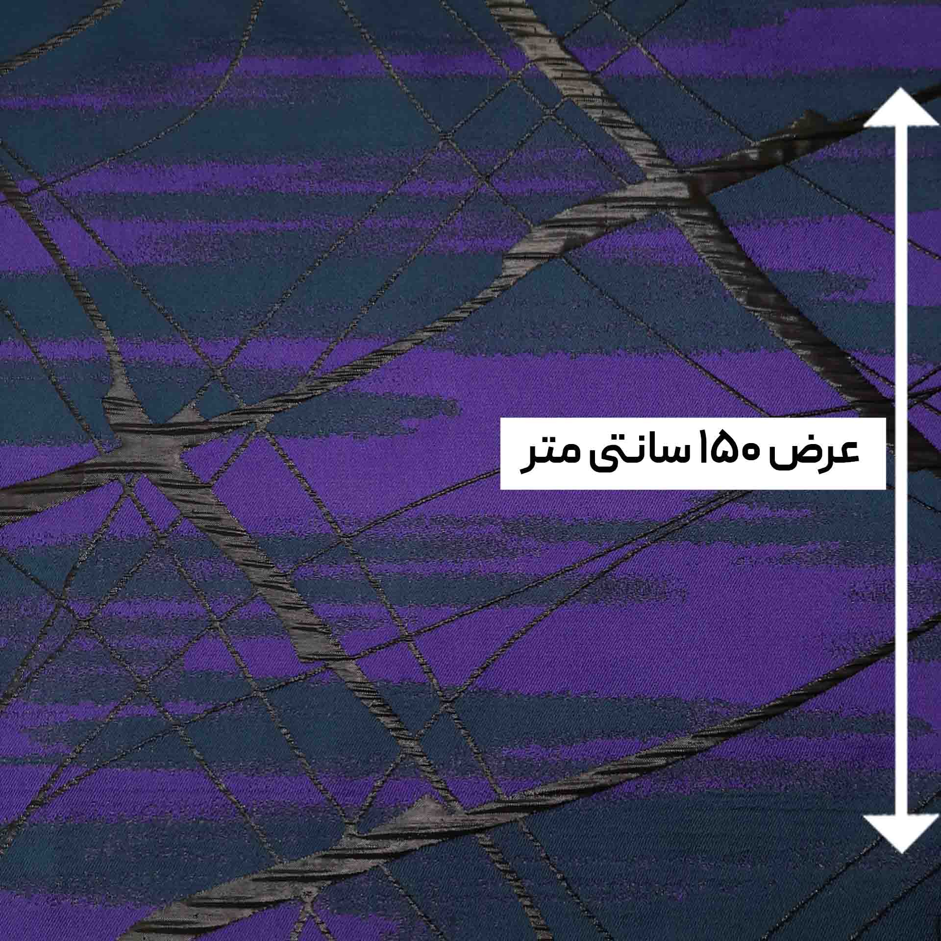 پارچه ژاکارد تافته 159 رنگ بنفش سرمه ای 