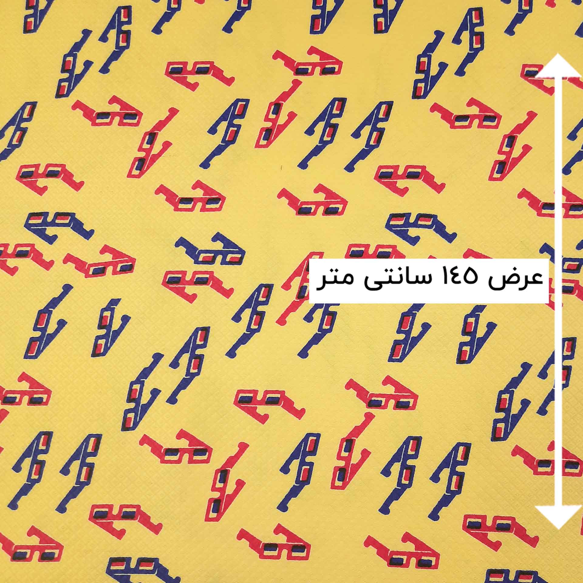 پارچه بافت طرحدار رنگ 6-3