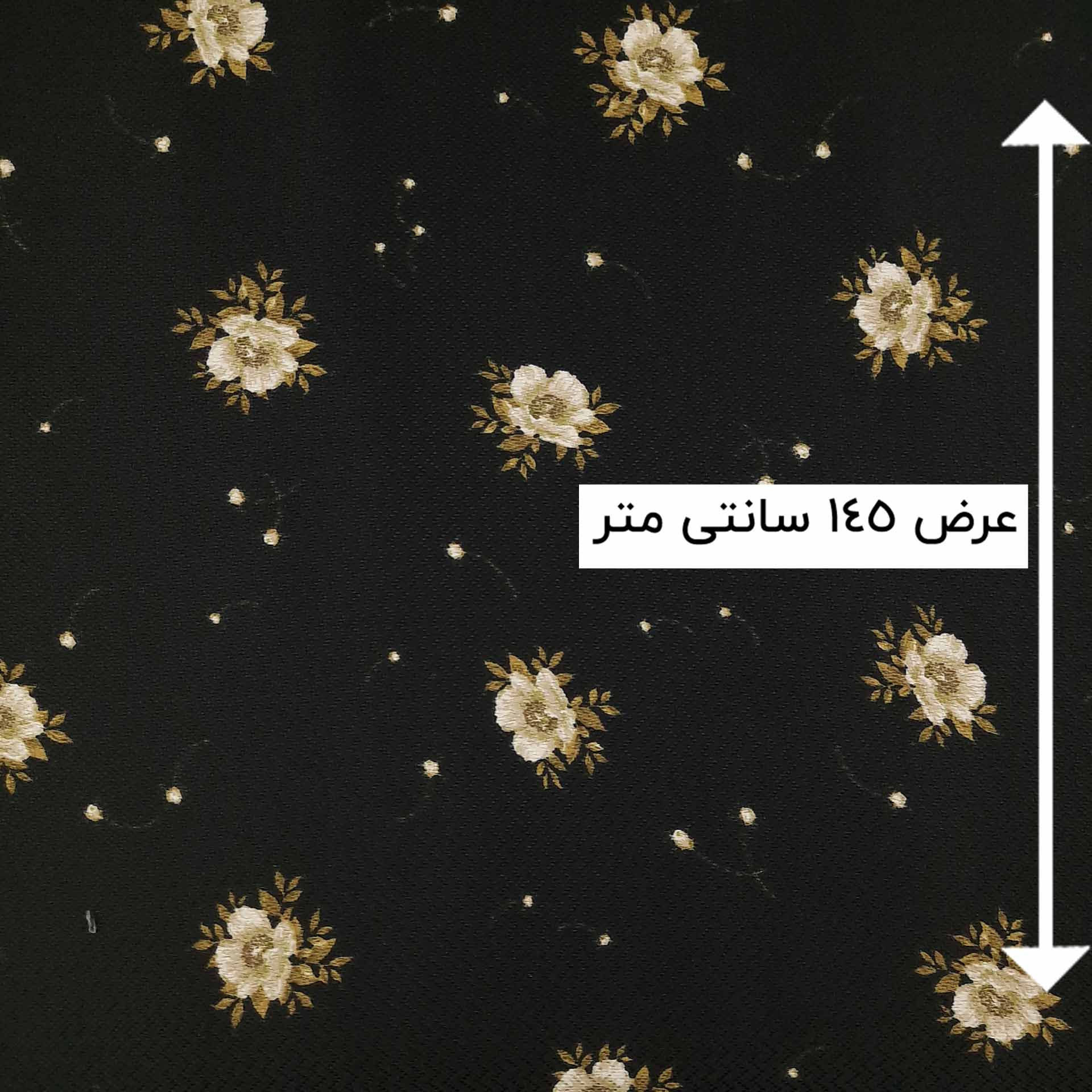 پارچه بافت طرحدار رنگ 21-1 