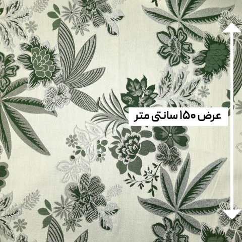 پارچه ژاکارد سیملی پارمین رنگ سبز 