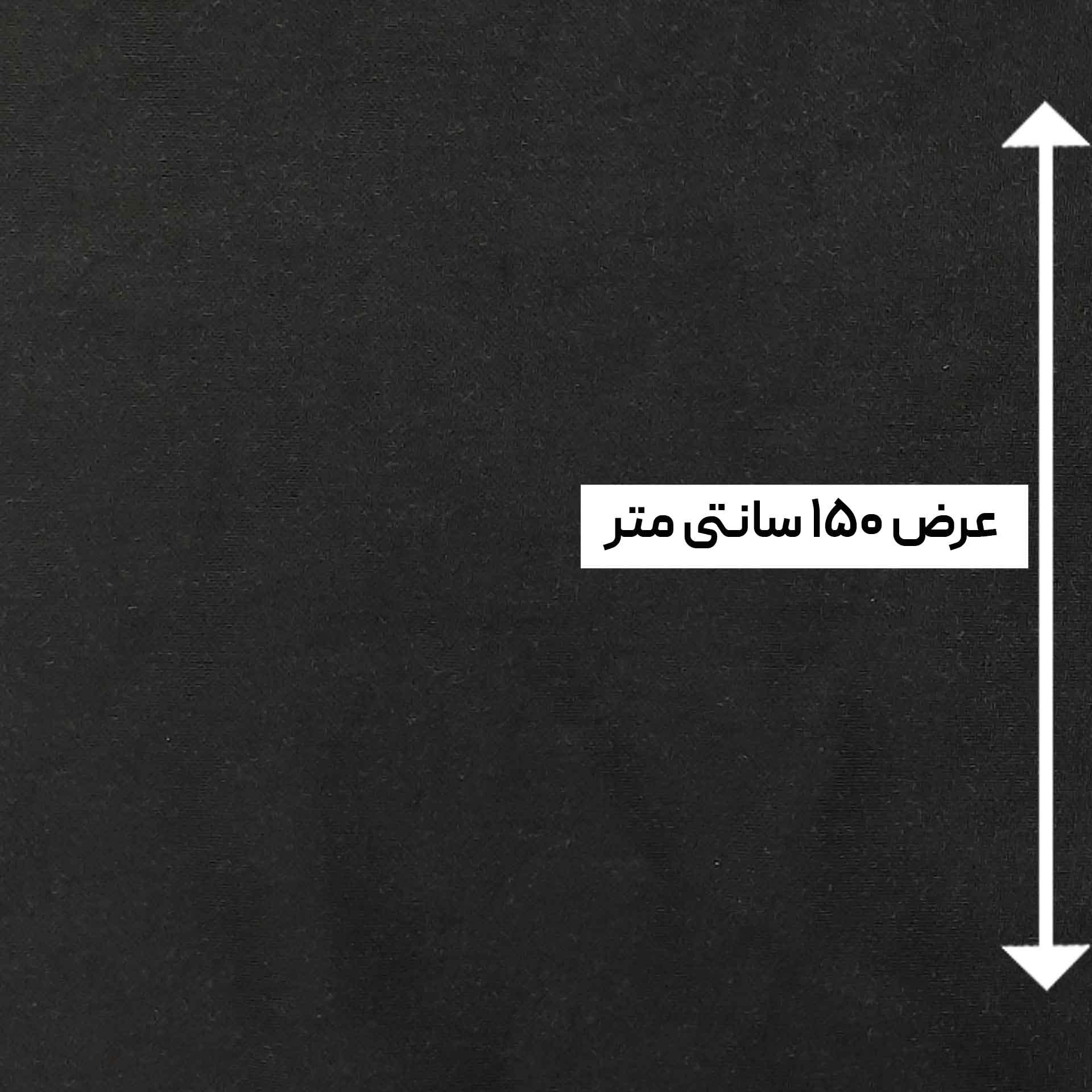 پارچه کرپ دوبرکش رنگ نوک مدادی 