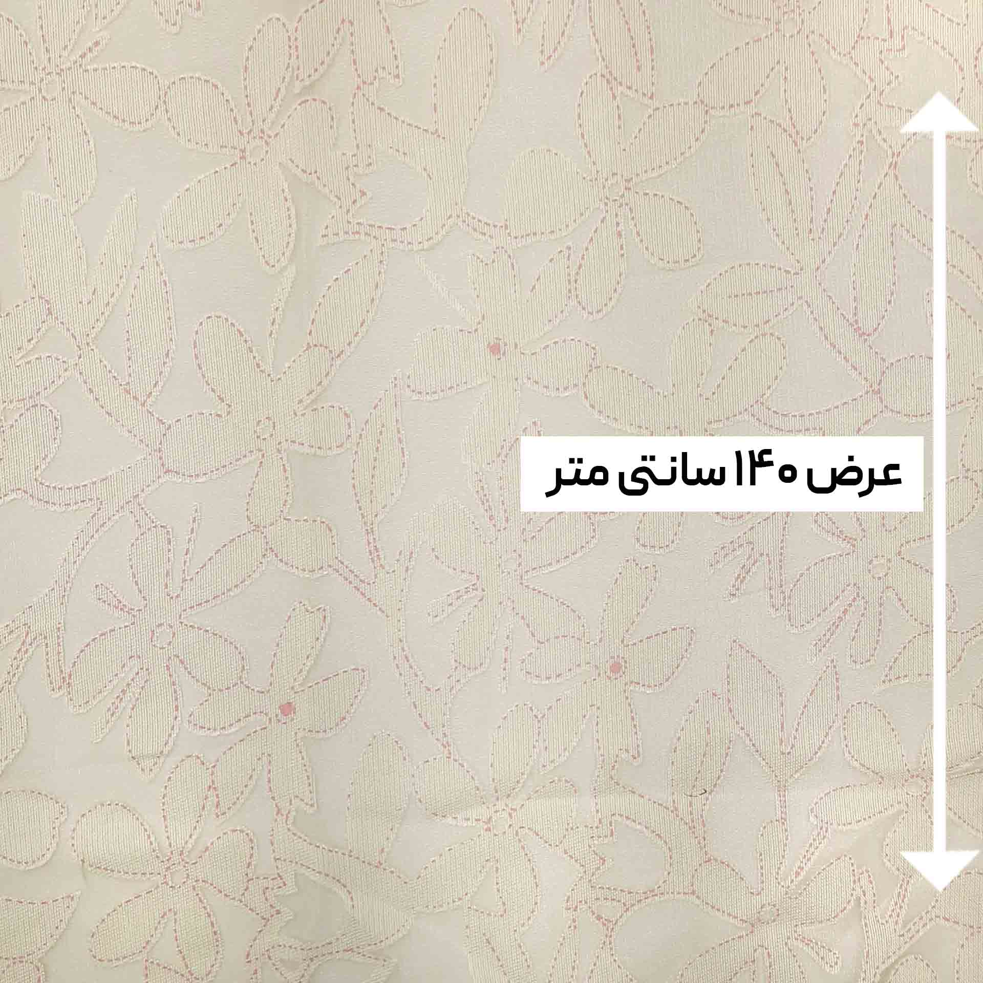 پارچه ژاکارد ارگانزا ترک آنوش رنگ 863 