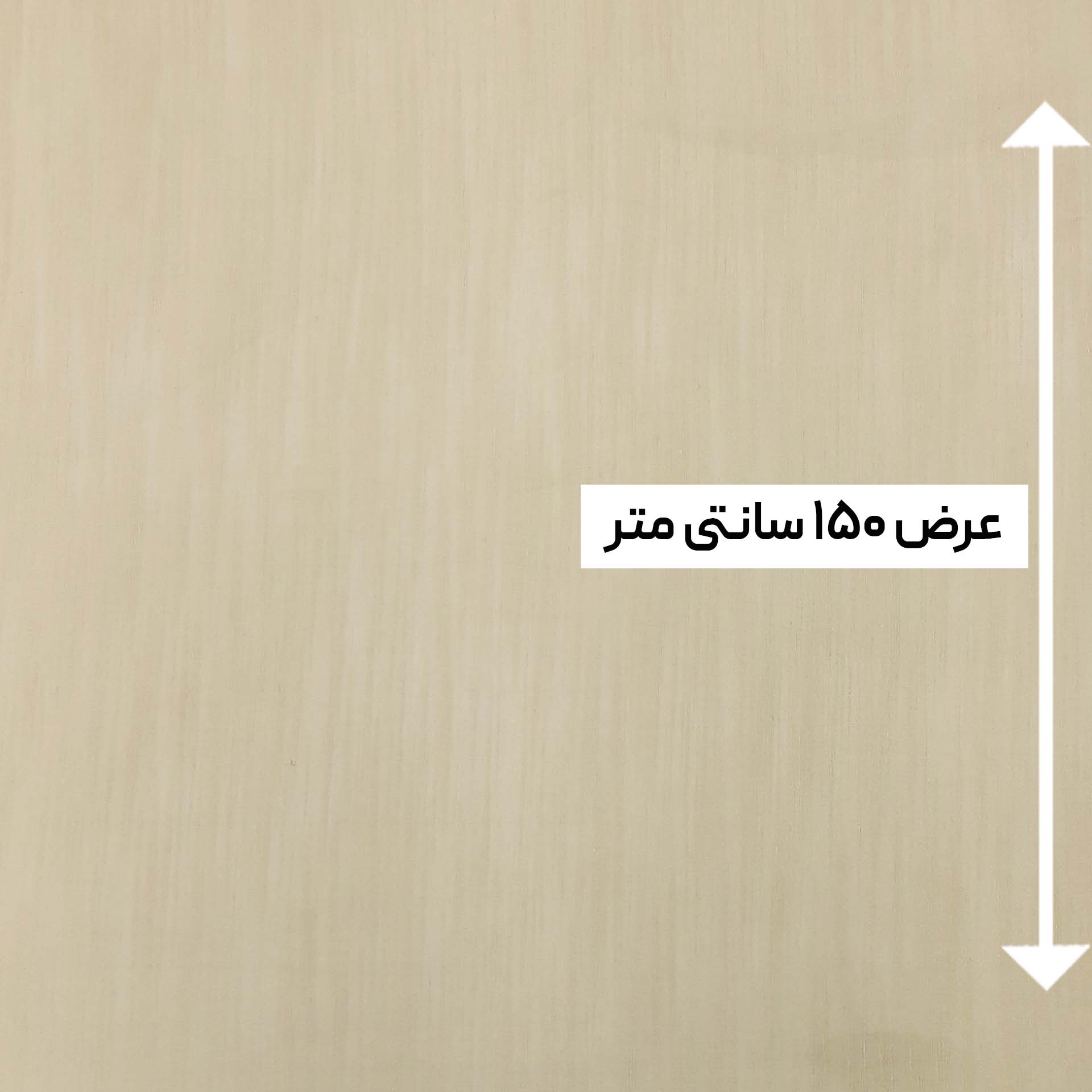 پارچه ارگانزا لاینر ترک رنگ کرم 