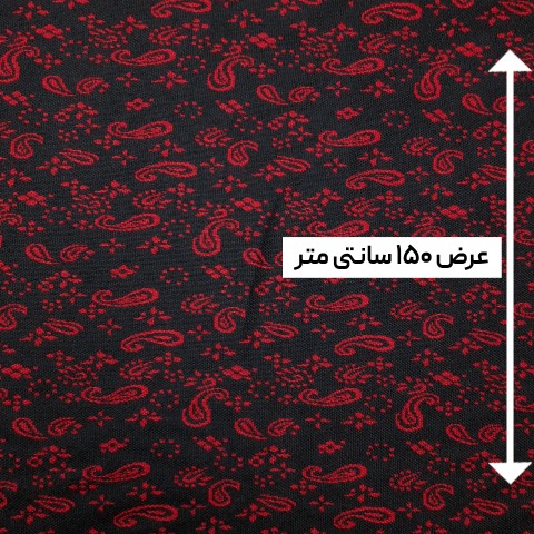 پارچه کشمیر سپاهان رنگ 1