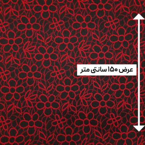 پارچه کشمیر سپاهان رنگ 2