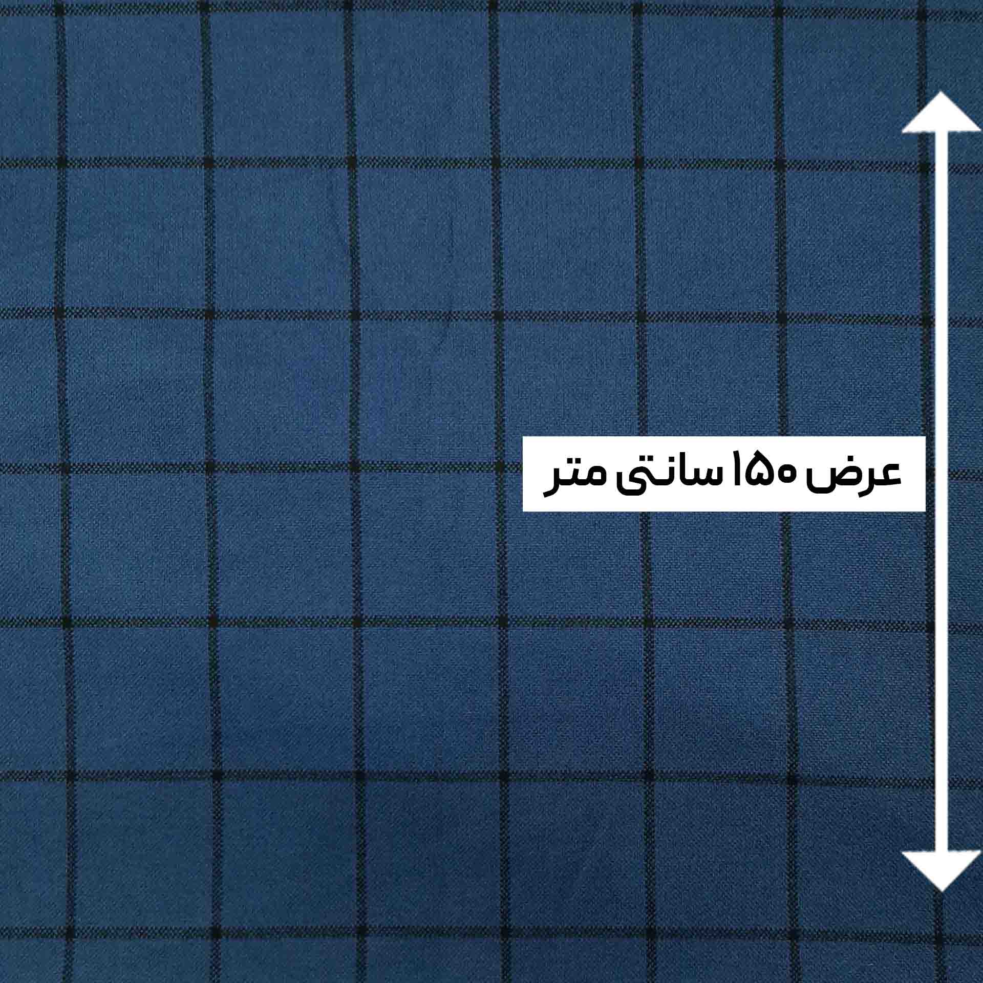 پارچه کشمیر سپاهان رنگ 4