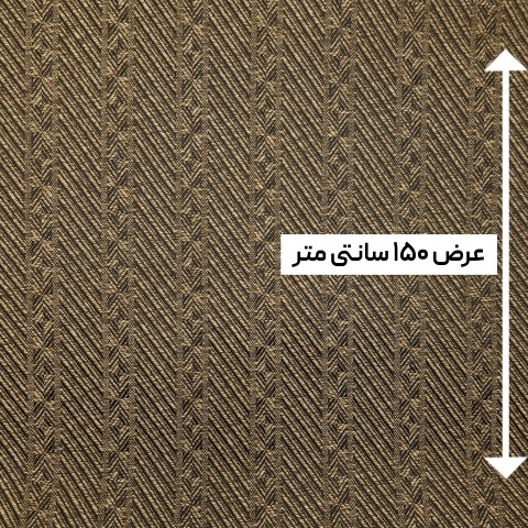 پارچه کشمیر سپاهان رنگ 7
