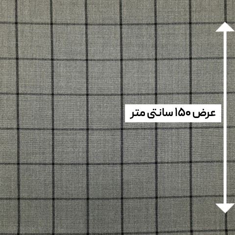 پارچه کشمیر سپاهان رنگ 8
