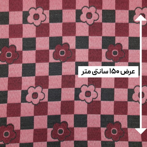 پارچه کشمیر سپاهان رنگ 9