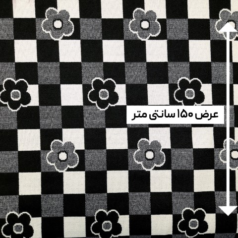 پارچه کشمیر سپاهان رنگ 12