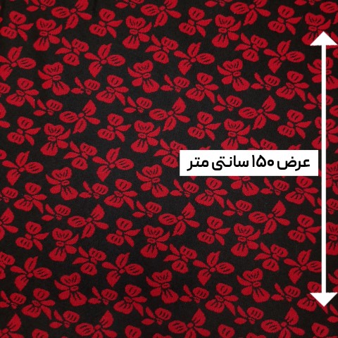 پارچه کشمیر سپاهان رنگ 13