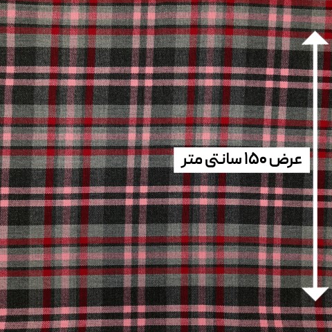 پارچه کشمیر سپاهان رنگ 10