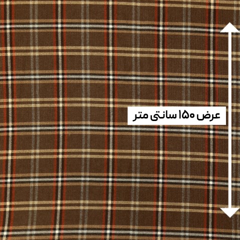پارچه کشمیر سپاهان رنگ 15