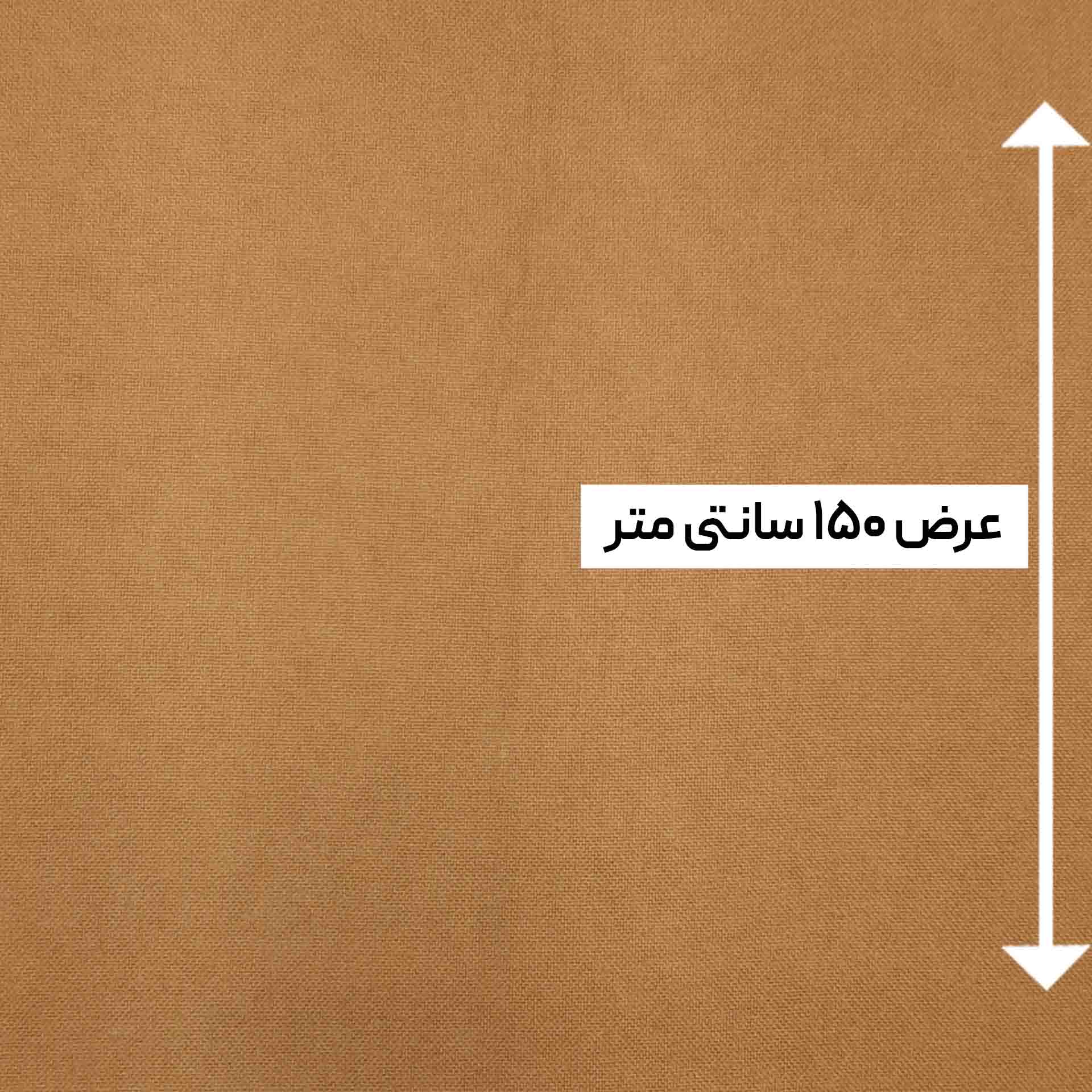 پارچه کشمیر سپاهان ساده رنگ شتری 