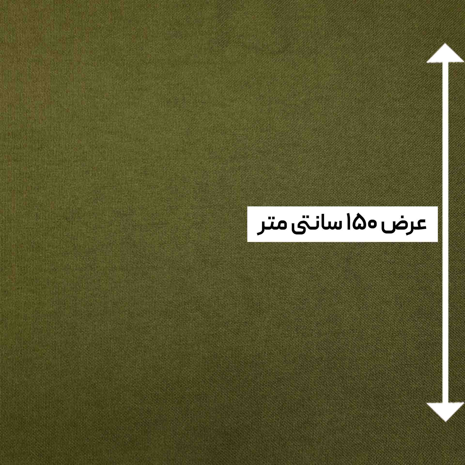 پارچه کشمیر سپاهان ساده رنگ چریکی 