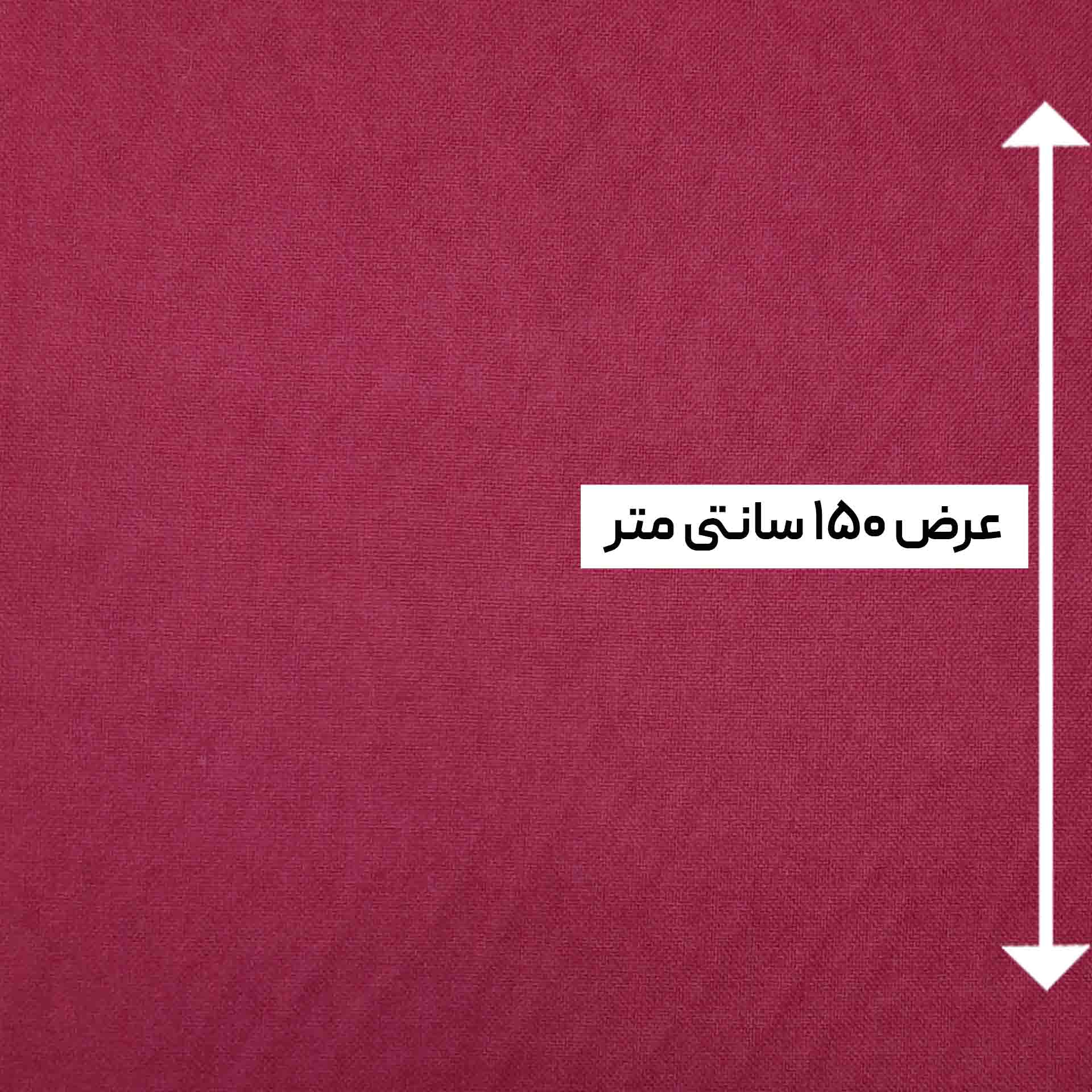 پارچه کشمیر سپاهان ساده رنگ ارغوانی 