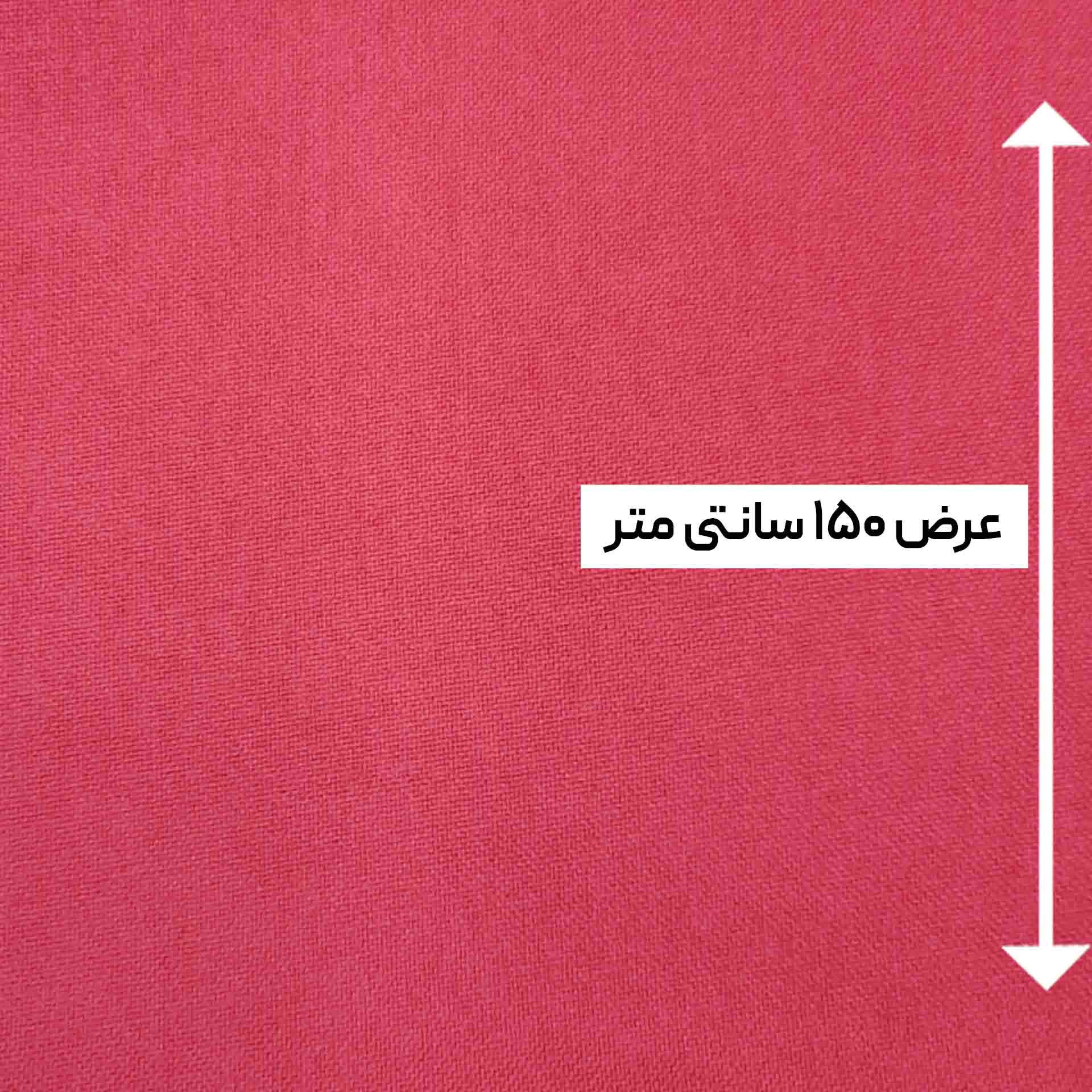 پارچه کشمیر سپاهان ساده رنگ ماتیکی 
