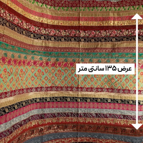 پارچه خرجکار چهل تکه هندی رنگ 1 