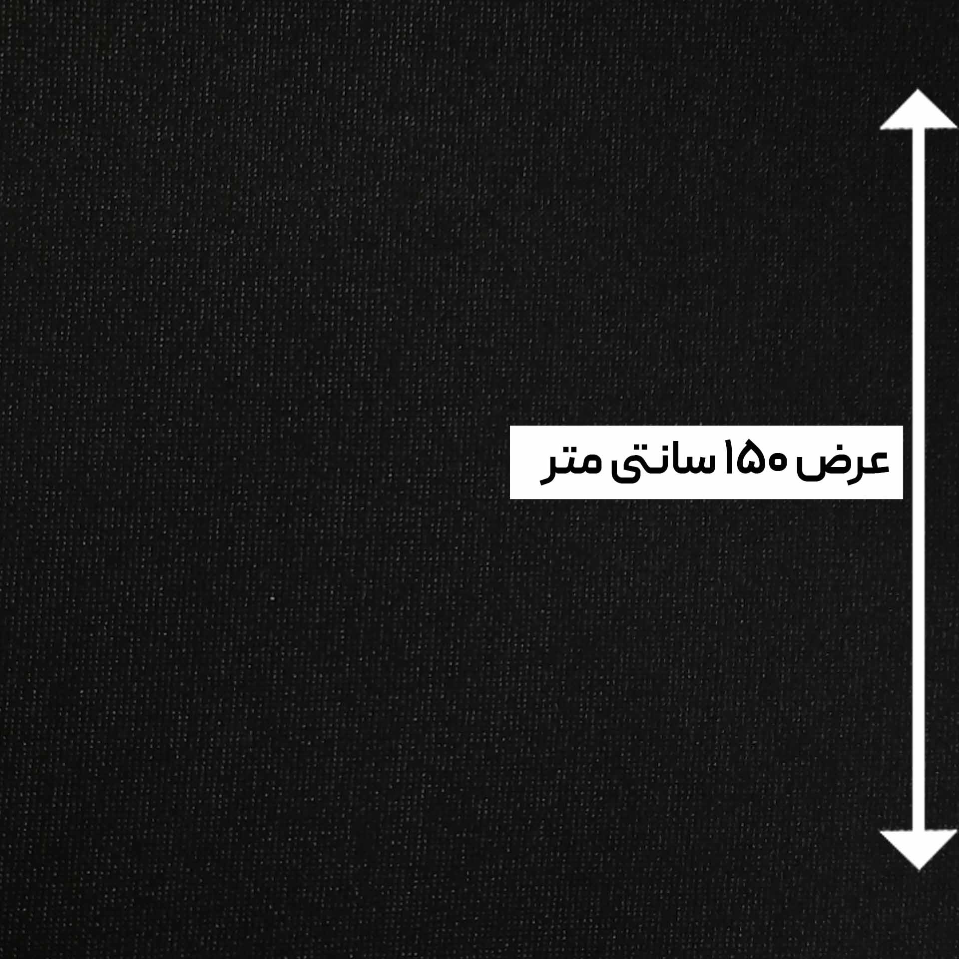 پارچه ریون لمه رنگ مشکی 