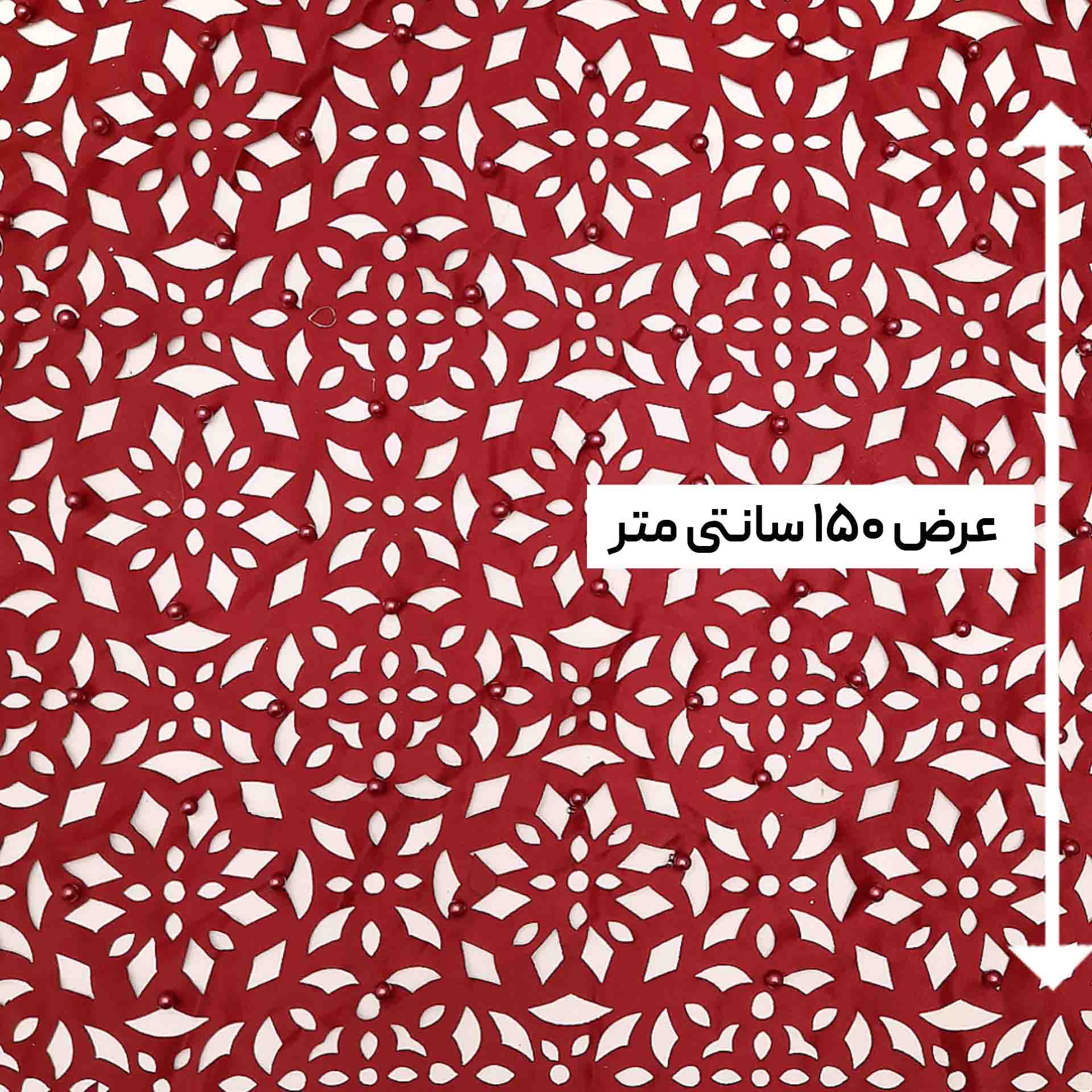 پارچه ساتن لیزکات مرواریددوزی رنگ آلبالویی 
