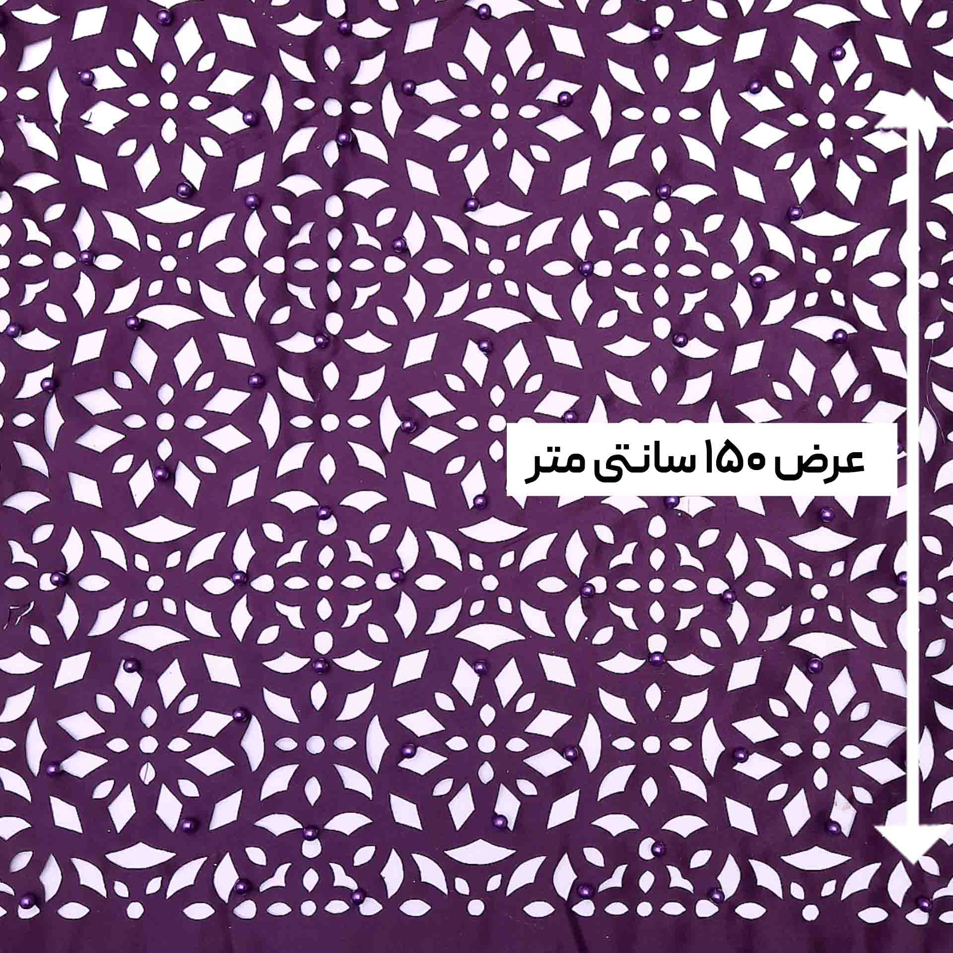 پارچه ساتن لیزکات مرواریددوزی رنگ بنفش 