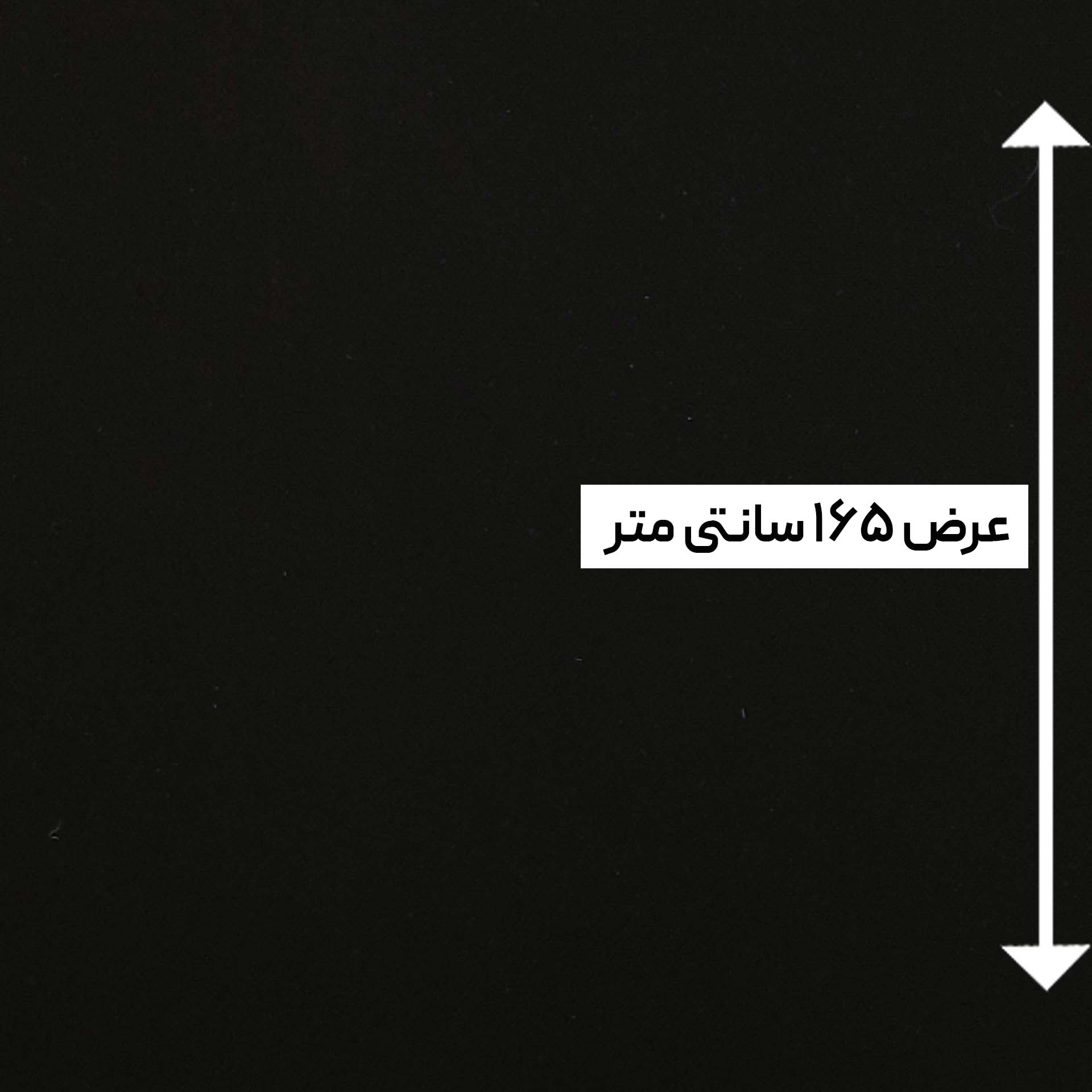 پارچه ژرسه فرانسه رنگ مشکی 