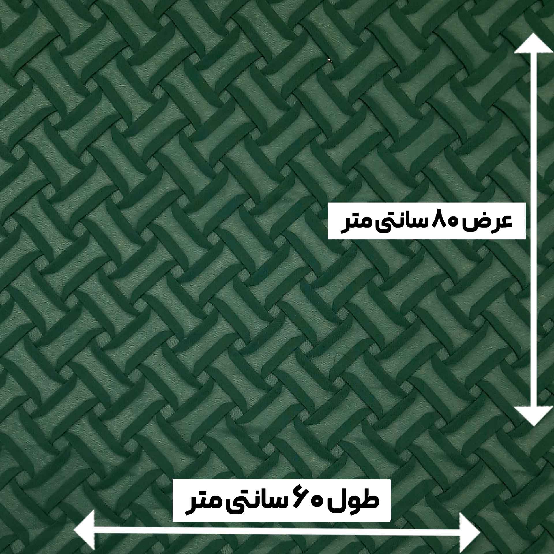 پارچه پنل ژرژت پلیسه حصیری رنگ یشمی 