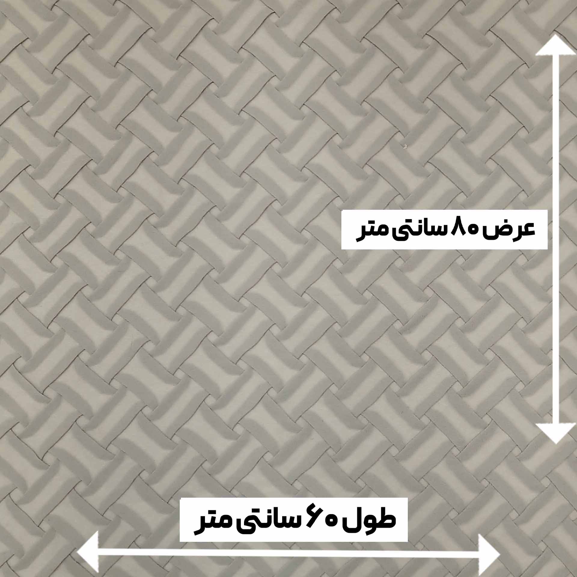 پارچه پنل ژرژت پلیسه حصیری رنگ طوسی 