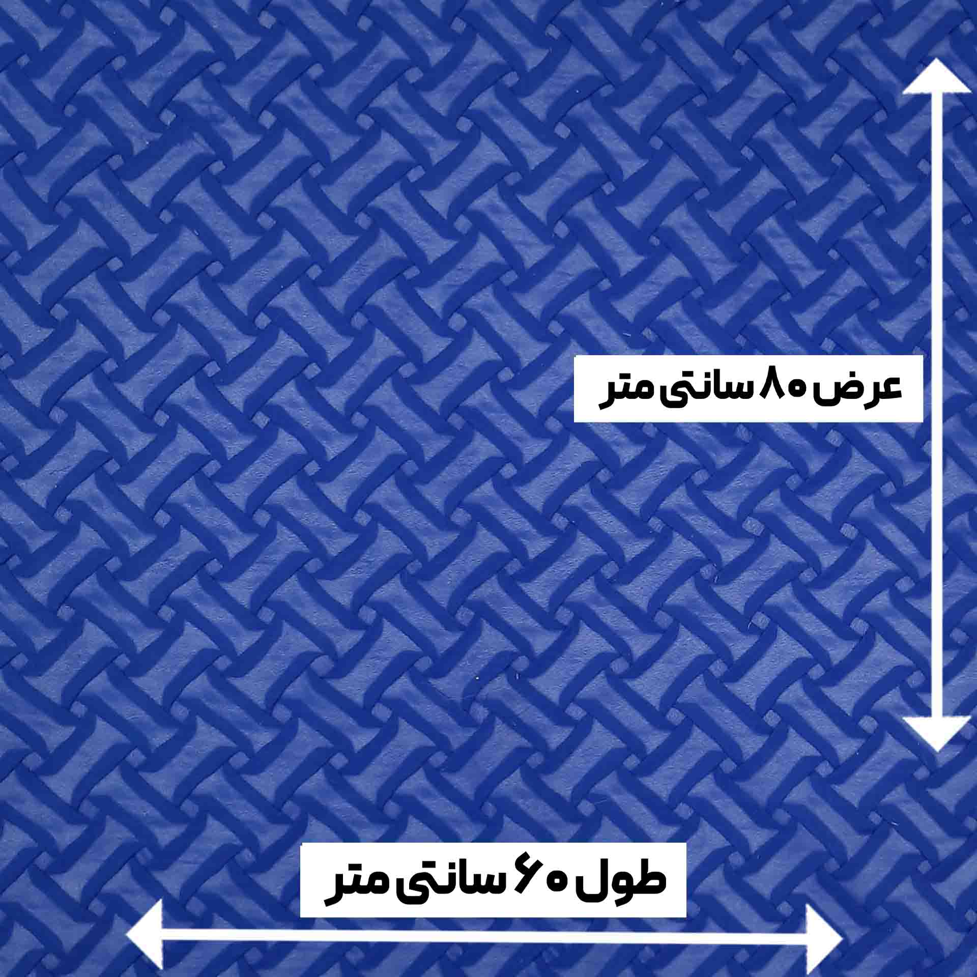 پارچه پنل ژرژت پلیسه حصیری رنگ جوهری 