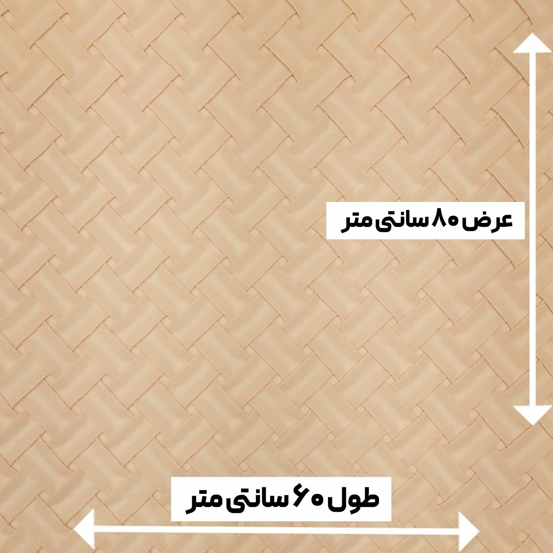 پارچه پنل ژرژت پلیسه حصیری رنگ گلبهی 