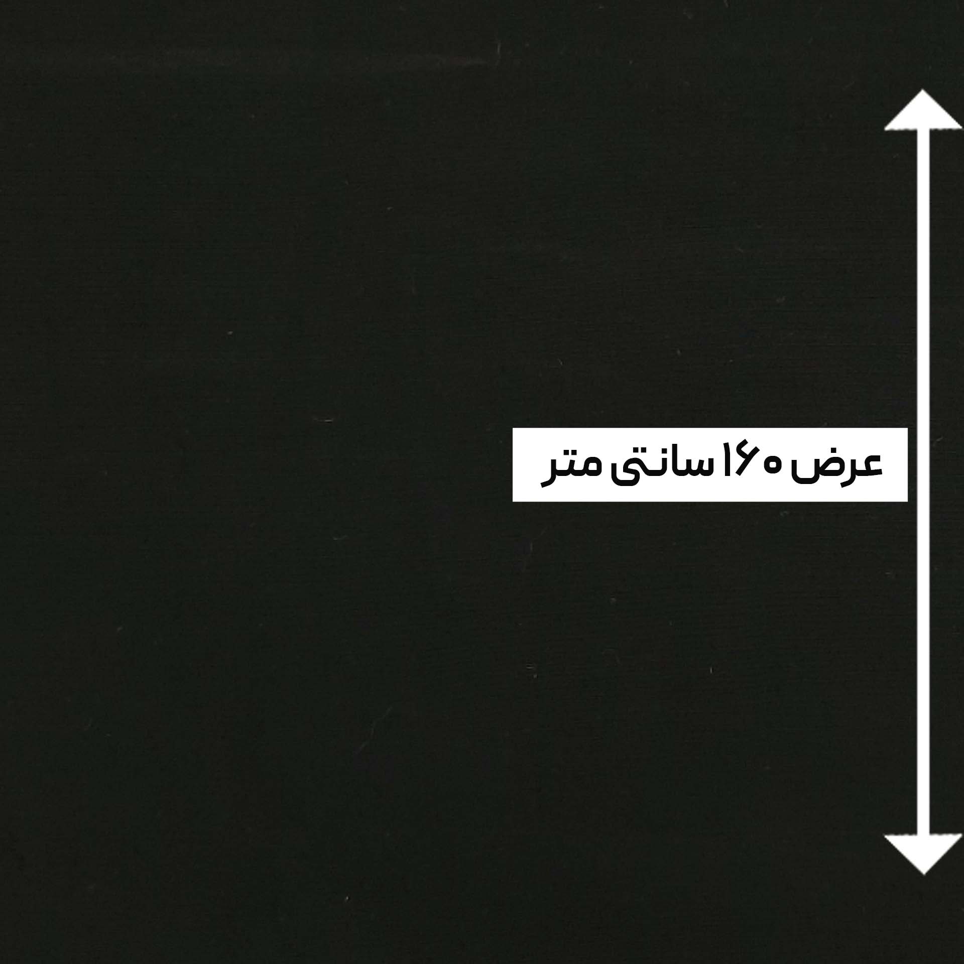 پارچه سیلک نخی رنگ مشکی 